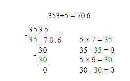 353:5 в столбик без остачи