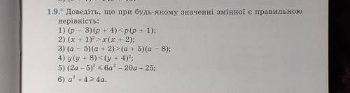 Розв'яжіть будь ласка це завданняЗ ПОЯСНЕННЯМ!