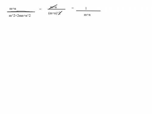 Сократите дробь м+n/m2+2mn+n2(желательно на листе)