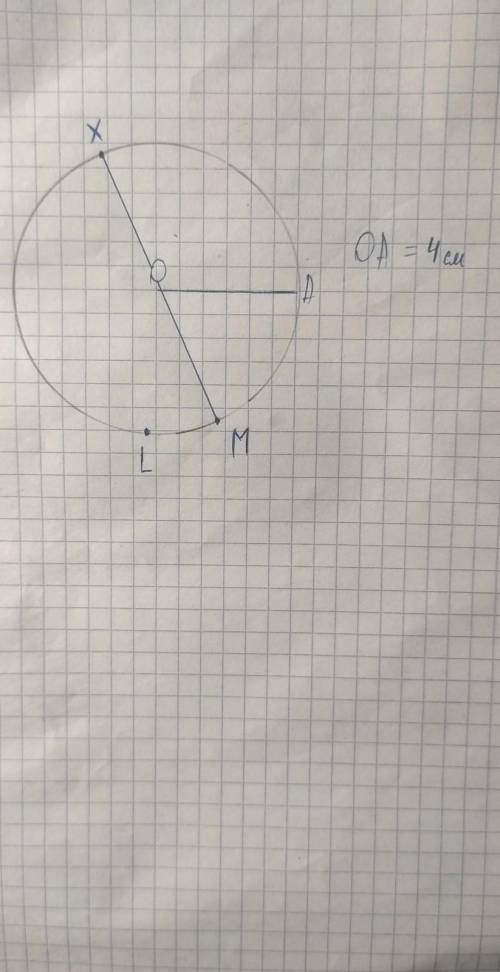 . начертить окружность радиусом 4 см. обозначить на ней 3 точки через две точки проходит деаметр это