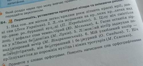 Разбор предложения, подчеркнуть все части предложения