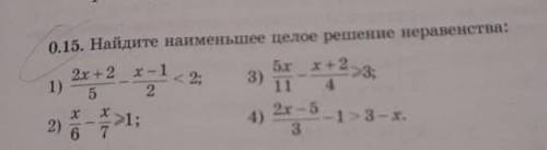 0.17. Вычислите: 1 8 1) () (+0,126-6) (64:59 ) 31 2,5-13 4,6+2 + 2,5 4,6-2 3 2) 5,2 : 0,05 +5,7; 1 -