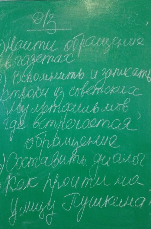 Помагите с ответом не могу справится