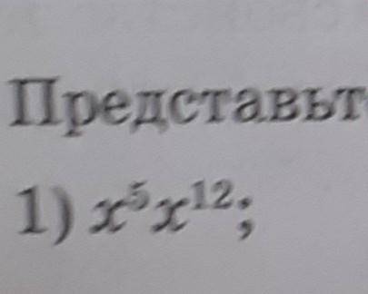 страница 34 номер 2.1 это 7 класс