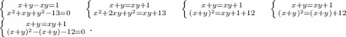 \left \{ {{x+y-xy=1} \atop {x^2+xy+y^2-13=0}} \right.\ \ \ \ \left \{ {{x+y=xy+1} \atop {x^2+2xy+y^2=xy+13}} \right. \ \ \ \ \left \{ {{x+y=xy+1} \atop {(x+y)^2=xy+1+12}} \right.\ \ \ \ \left \{ {{x+y=xy+1} \atop {(x+y)^2=(x+y)+12}} \right.\\\left \{ {{x+y=xy+1} \atop {(x+y)^2-(x+y)-12=0}} \right. .