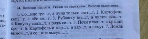 пиши уже 2 ращ через 30 мин в школу