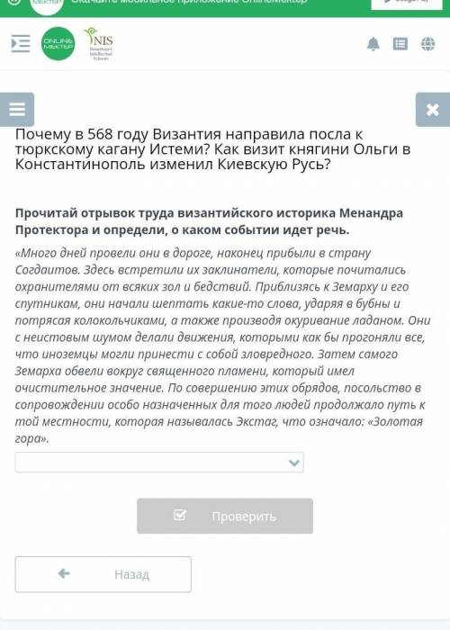 кто ответит правильно получит лайк кто неправильно получит жб