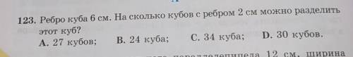 и если есть условия то писать!Как положено. Решение и ответ