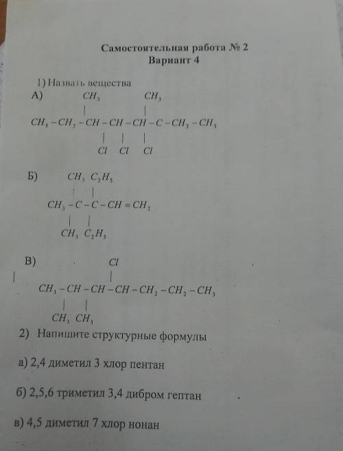 Первое можно написать виде текста А второе можно на листочке написать формулу чтоб понятно было