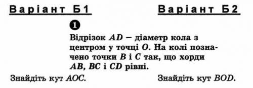 Забыл как делаются задачи, можете , решить и объяснить