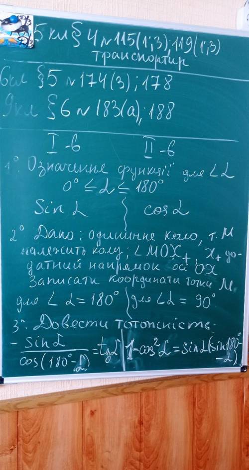 , ОЧЕНЬ НУЖНО первый вариант