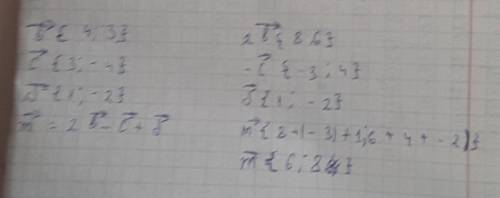 3. Дано: c(-2; 5), d(4; 1), m =c – d . Які координати у вектора m а) (3; 2); г) (7; 4). в) (-3; 4);