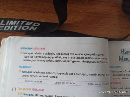 мне Номер 8 Кто правильно ответит пишите в личку я прокочаю аккаунт в любой игре бравл стандофф и д.