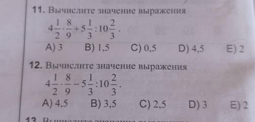 решить задачу по математике и решение тоже