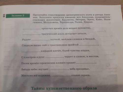 Задание 3 просто через ,