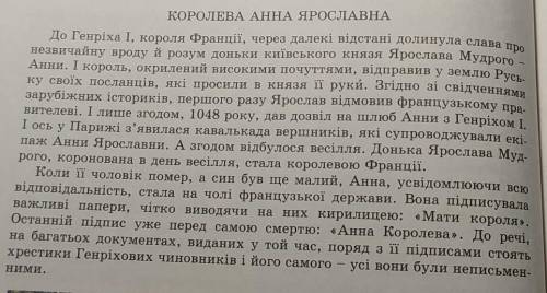 ІІ, Знайдіть речення, ускладнені відокремленими членами. Які це члени речення? Ви- значте з-поміж ни