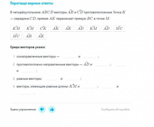 с ответом на этот вопрос