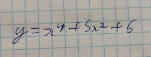 Y = x⁴ + 5x² + 6 парна або не парна