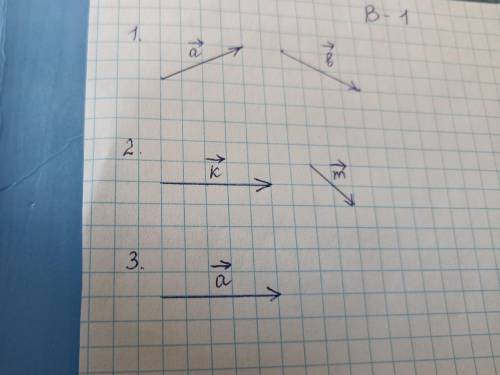 →. →. 1.c= a+ве=а-в2.d°k+mn=m-k3.в=-2авсе стрелки вправо