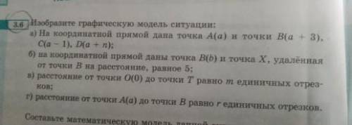 В) и г) Максимально подробно что бы можно было понять как решали.