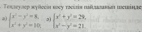 За правильный и полный ответ на два варианта !