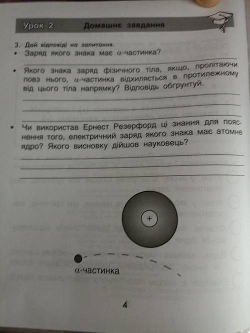 Зделайте И получите много балов только если не зделайте забаню и правильно зделайте а то точно забан