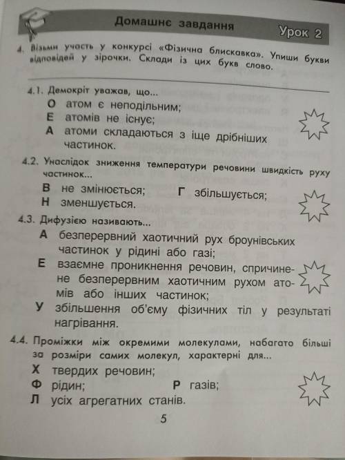 Зделайте И получите много балов только если не зделайте забаню и правильно зделайте а то точно забан