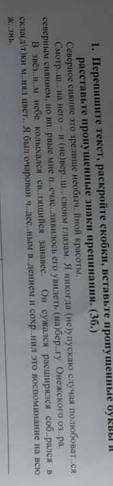 7.выпишите из текста слово,соответствующее характеристике: обозначает признаки предмета,стоит в форм