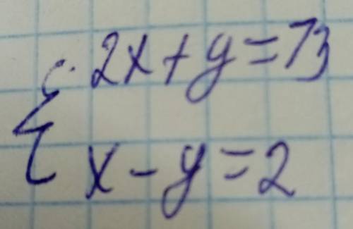 Подпишусь на тго у о жас правильный, нормальный ответ. Желательно не просто ответ, а ответ с решение