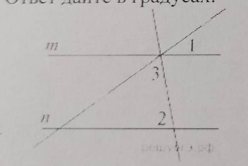 прямые m и n паралельны.найдите угол 3 если угол 1 равен 22 градуса угол 2 равен 72 градуса,ответ да
