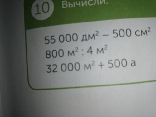 Что это за буква а после цифры 500 Заранее