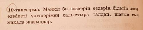 НУЖЕН ОТВЕТ! НАЧНУ дroчи… начну играть активно!