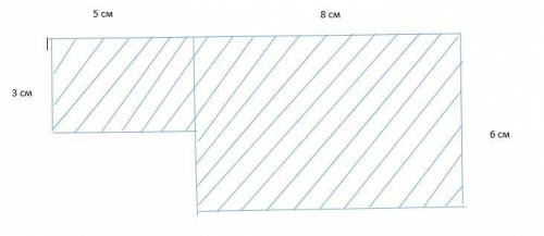 3 класс матеша Вычисли общую площадь заштрихованной фигуры. Запиши полученную величину числом без на