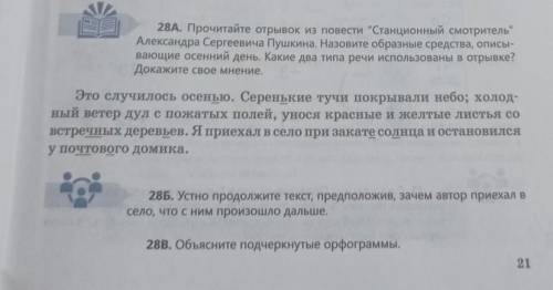 плз вот эти три номера сделать. чтоб прям до конца, нигде не было пропущено.