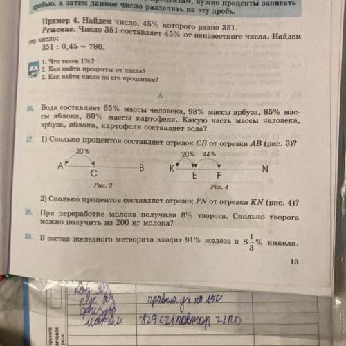 Ребята N37(2) с краткой запесью.