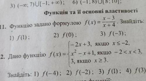 1) 1, 22) решить и объясните если не сложно