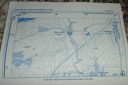 4 . Ознайомтесь із підписами відрізків кілометрової сітки на Фрагменті топографічної карти . перевір