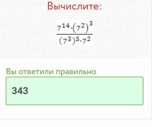 Питання №1 ? Спростіть вираз (картинка внизу) , замінивши добуток однакових множників степенем 1) y