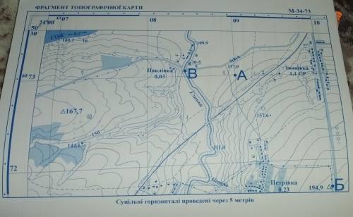 за фрагментом топографічної карти, географічні азимути із точки В (місто)к на заданому таблицями об'