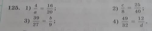 16 25 125. 1) 11 2 II 001 a 40 20 b 49 12 39 3) 27 4) 9 32