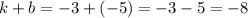 k + b = - 3 + ( - 5) = - 3 - 5 = - 8