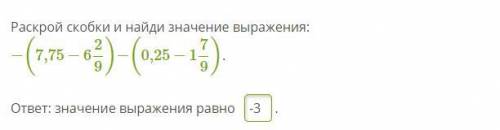 С АЛГЕБРОЙ Я ТУТ ПЫТАЛСЯ ЧТО ТО РЕШИТЬ, НО Я НЕ УВЕРЕН ПРАВИЛЬНО ИЛИ НЕТ