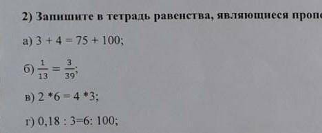 подпишусь и лучшей ответ будет дам 30 боллов