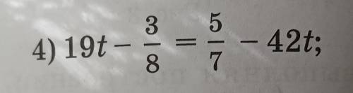 4) 19t - 3/8 = 5/7 - 42t