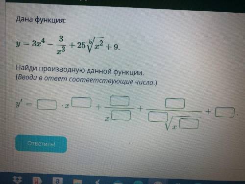 1)Отметь вариант с производной функции arctgx. − 1/(1−x^2) − 1/(1+x^2) 1/(1−x^2) 1/(1+x^2) 2) Дана ф