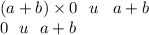 (a + b) \times 0 \: \: \: u \: \: \: \: a + b \\ 0 \: \: \: u \: \: \: a + b