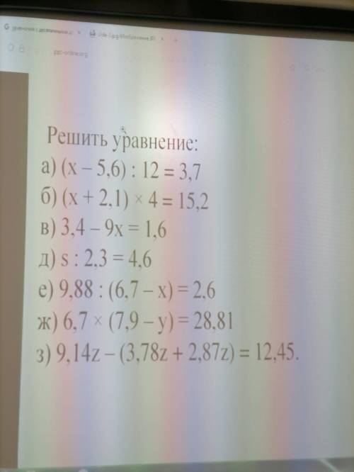 Решите , только чтобы не только ответ, но и решение. Желательно с легким решением, как для 6 класса