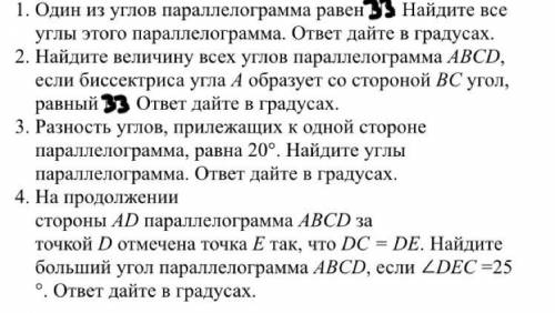 8 КЛАСС. ВСЕ ЗАДАЧИ. (с дано и решением, с картинкой , будьте людьми !