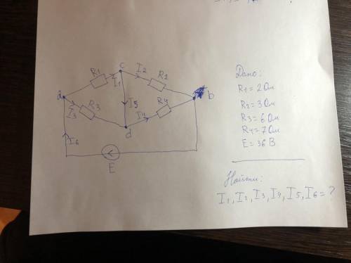 решить эту задачу, методом Кирхгофа