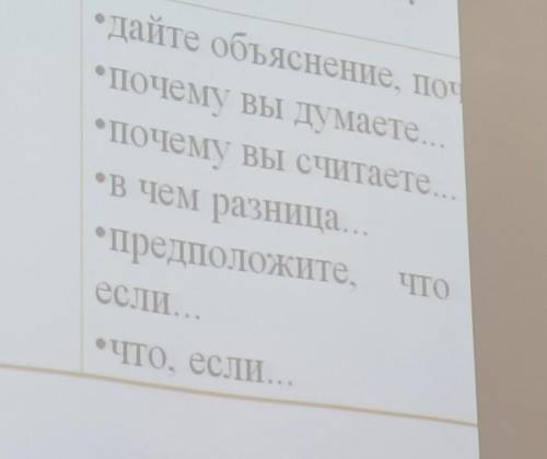 Составьте 3 вопроса по поэме мертвые души, используя приведенные ниже обороты